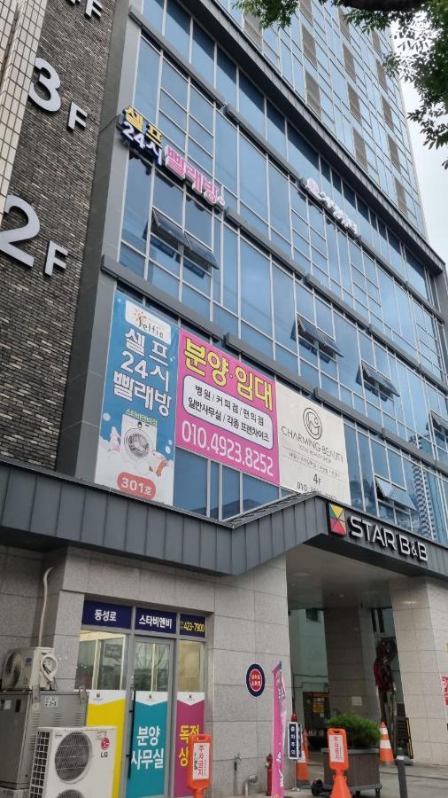 Daegu Starb&B Dsr Hotel Mia Guestroom 外观 照片